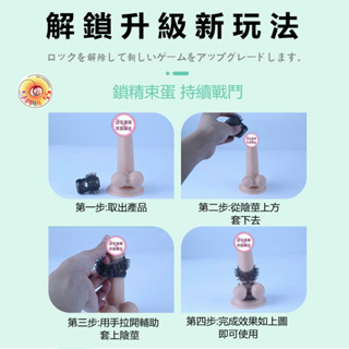 Seappiness 24h出貨  陰莖鎖精環 刺猬鎖精環 鎖精環 延時訓練器 持久射精 多重鎖精 顆粒刺激 包皮 男用自慰器 情趣用品 成人用品-Seappiness