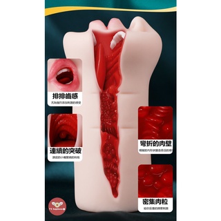 Seappiness 24h出貨 唇歡口愛口交名器 口交飛機杯 口交杯 嘴唇飛機杯 名器 嘴唇 飛機杯 自慰棒 打手槍 男用自慰 情趣玩具 成人-Seappiness