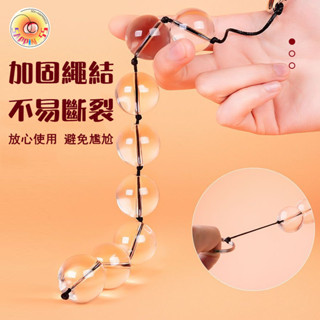 Seappiness 24h出貨 水晶玻璃後庭拉珠 冰珠肛塞 冰火體驗 金屬拉環 後庭 拉珠 肛塞 情趣用品 玻璃拉珠-Seappiness