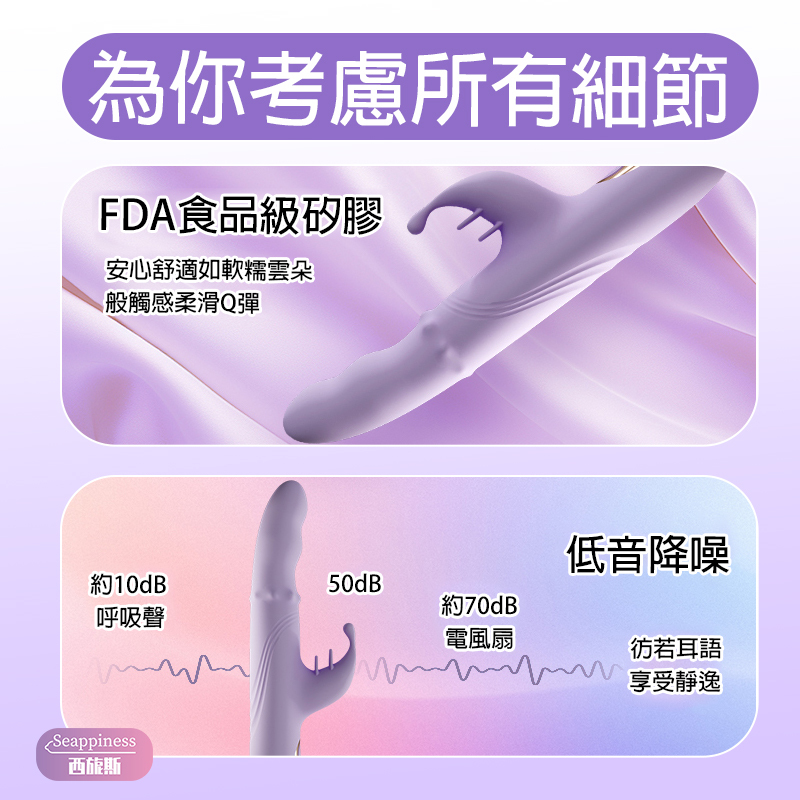 紫色悅動震動棒 | 八頻擼珠 | 七频震動