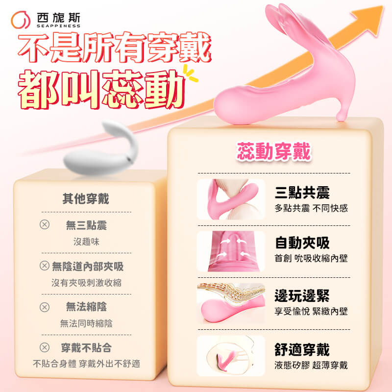 與傳統震動棒比有什麽提升?