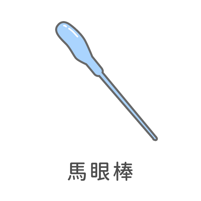 {"default":"馬眼棒"}
