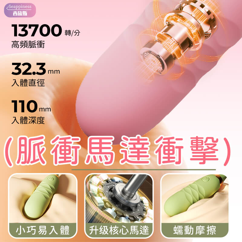 高達13700轉/分的速度，搭配上110mm的深度，給您帶來極緻的體驗