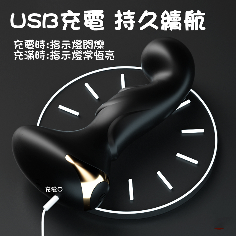 聖鬥士前列腺按摩器-讲解图5