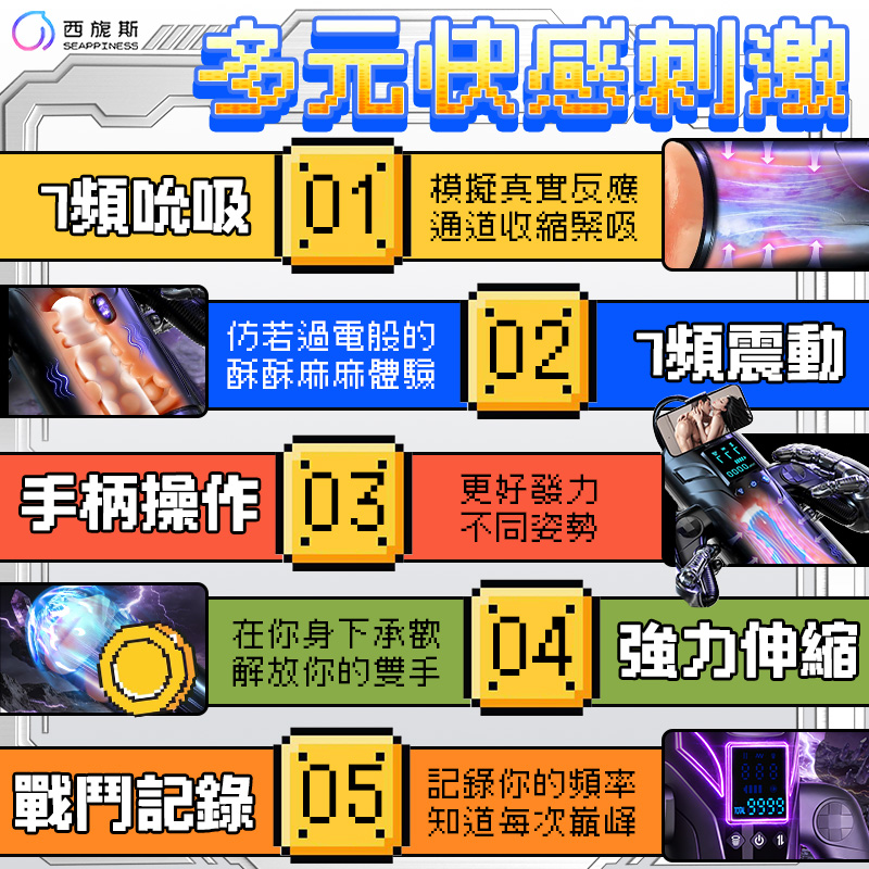 手柄電玩飛機杯的五個優點