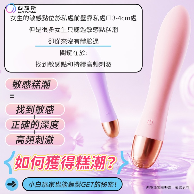 佐娜震動棒