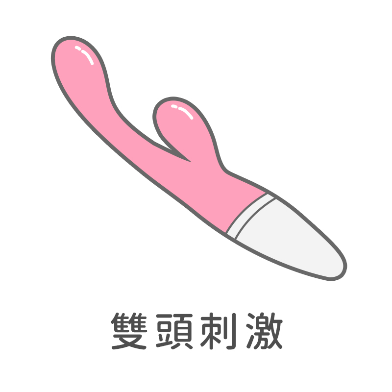 {"default":"按摩棒-雙頭刺激"}
