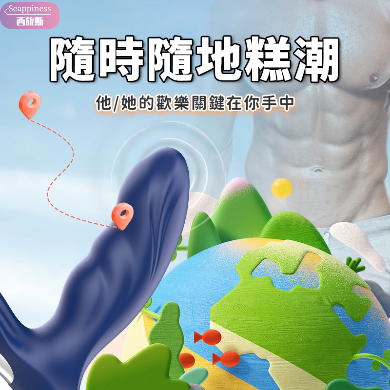 雷霆2號雙震按摩器 | APP控制9頻震動 | 雙馬達高頻率