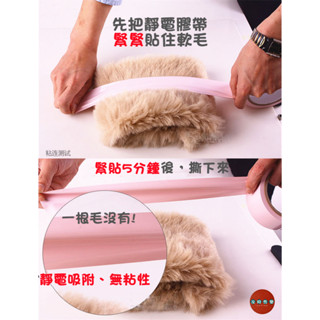 Seappiness 24h出貨 情趣靜電膠帶 無膠情趣膠帶 SM調教 靜電膠帶 捆綁束縛 BDSM 狗奴 虐待 SM綑綁 可手撕 情趣用品-Seappiness