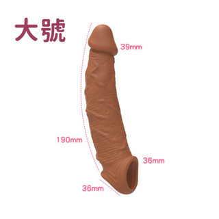 屌套 | 乾淨衛生 | 物理延時 | 物理延長 | 物理加粗-Seappiness