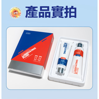 Seappiness 24h出貨 人體潤滑液 冰火兩重天 緩解幹澀 水潤持久 熱感 冰感 快感 爽感 調情 潤滑液 情趣-Seappiness