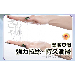 Seappiness 24h出貨 高級溫和300ml潤滑液 水潤絲滑潤滑油 潤滑液 夫妻情趣按摩油 水溶性爽滑人體油成人情趣精品-Seappiness