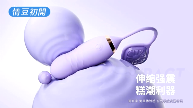 Seappiness 24h出貨 遙控款跳蛋 強震伸縮 九頻九速 情趣跳蛋 按摩棒 g點按摩棒 自慰棒 入體不撐大私處 內褲跳蛋 靜音跳蛋 情趣用品