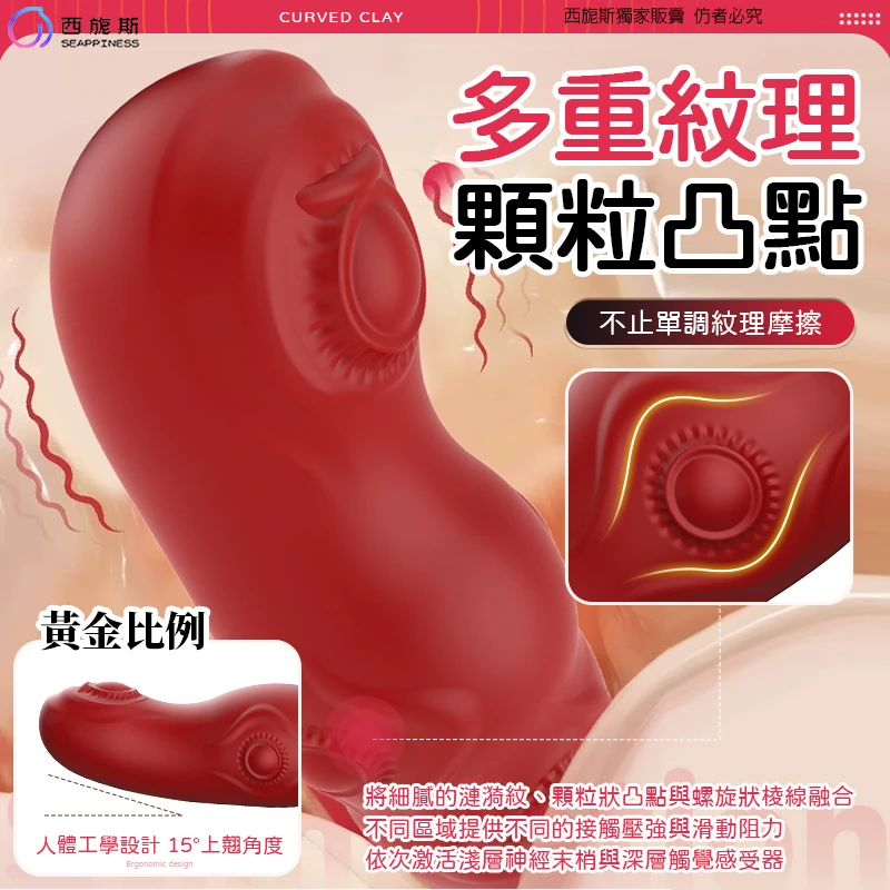 凹凸棒