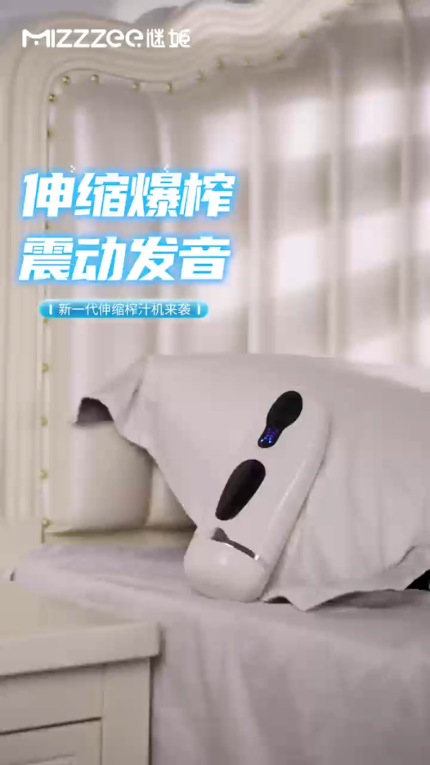 享愛飛機杯｜5頻伸縮 12頻強震｜仿真臀部緊致飽滿肉壁｜雙飛論活塞爆榨伸縮