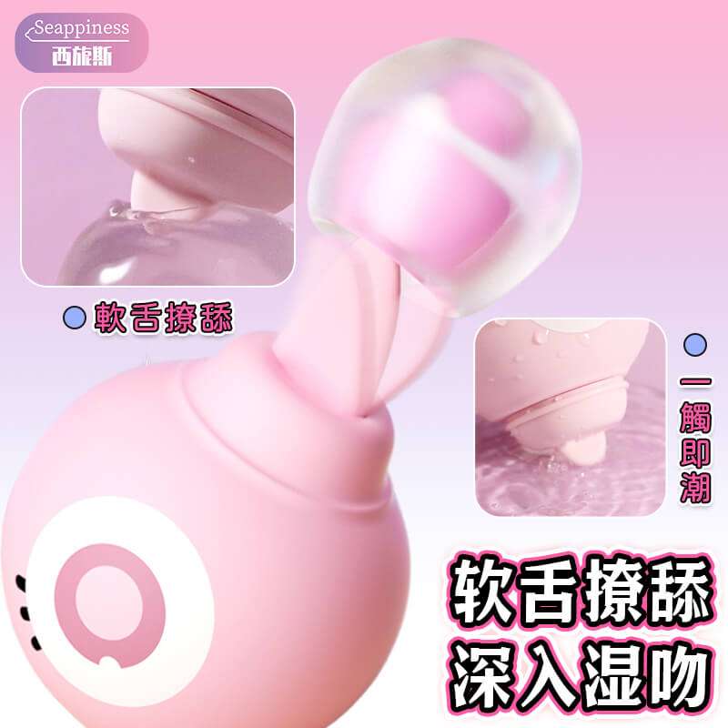 柔軟材質，一觸即潮