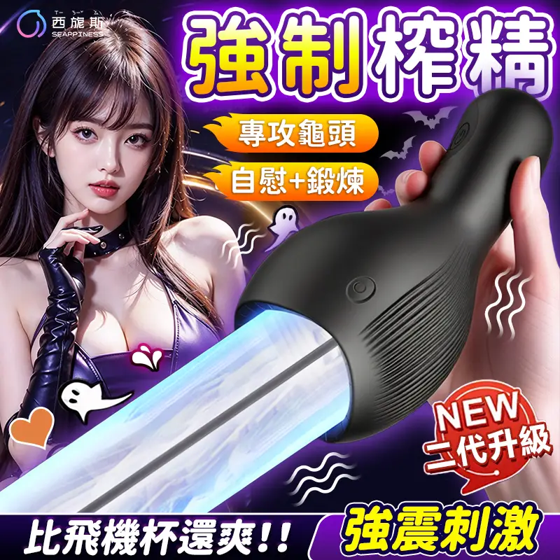 小鯨魚訓練器