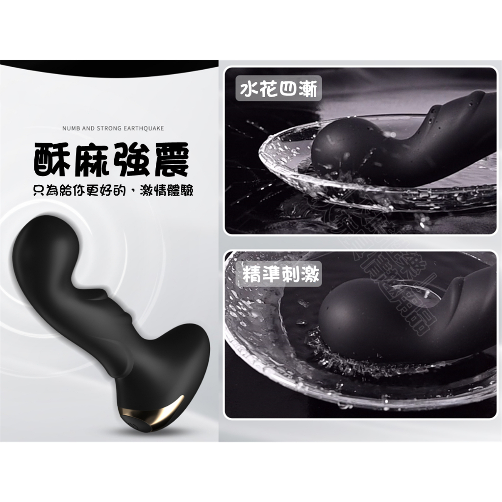 聖鬥士前列腺按摩器-讲解图7