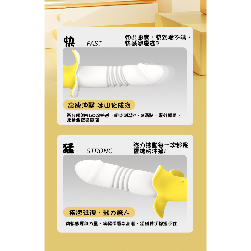 蕉悦伸缩按摩棒-讲解图7
