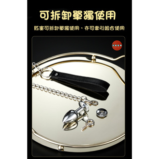 Seappiness 24h出貨 SM牽引肛塞 M牽繩 項圈 情趣項圈 引鏈繩鏈 sm調教 頸圈 狗繩BDSM 角色扮演 捆綁束縛 情趣用品-Seappiness