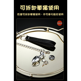 Seappiness 24h出貨 SM牽引肛塞 M牽繩 項圈 情趣項圈 引鏈繩鏈 sm調教 頸圈 狗繩BDSM 角色扮演 捆綁束縛 情趣用品-Seappiness