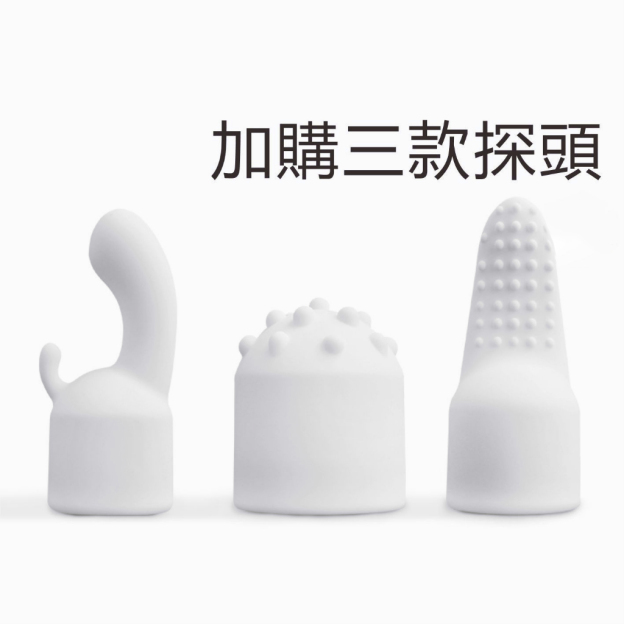 Mini按摩棒丨3頭套替換丨超強震感 多種體驗-Seappiness