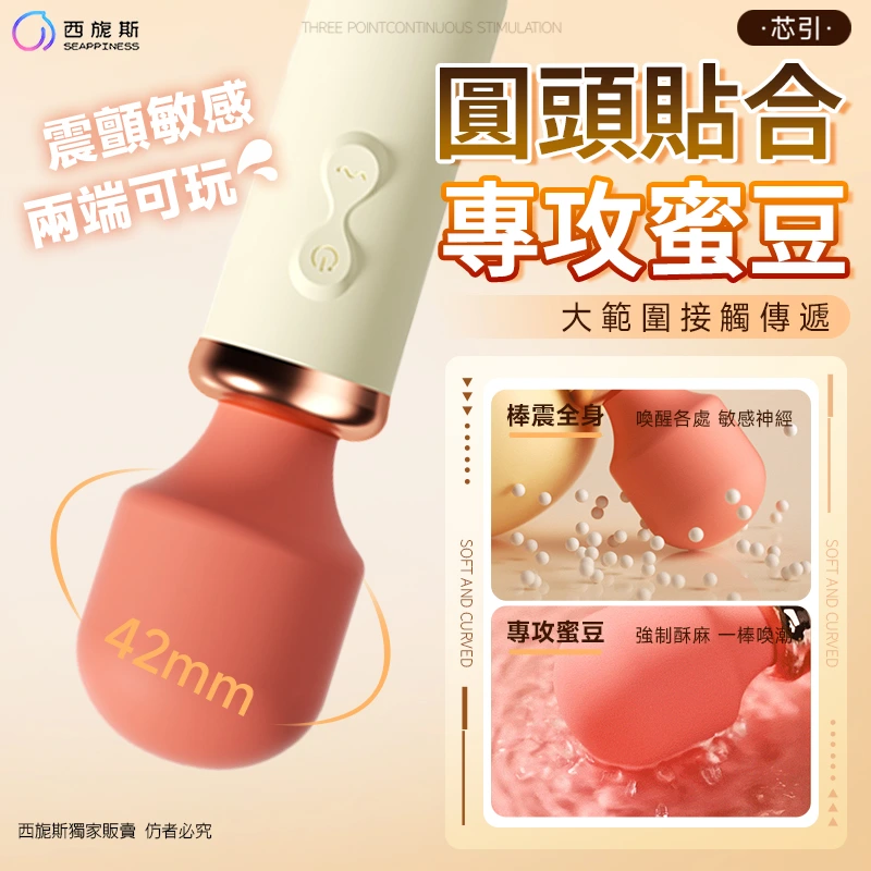 芯引