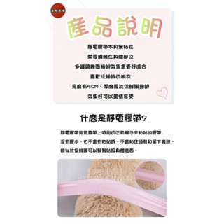 Seappiness 24h出貨 情趣靜電膠帶 無膠情趣膠帶 SM調教 靜電膠帶 捆綁束縛 BDSM 狗奴 虐待 SM綑綁 可手撕 情趣用品-Seappiness