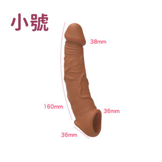 屌套 | 乾淨衛生 | 物理延時 | 物理延長 | 物理加粗-Seappiness