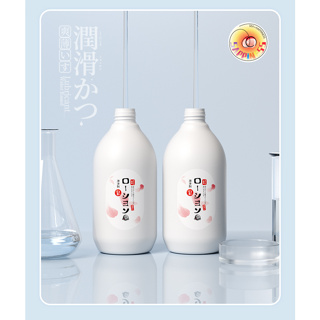 Seappiness 24h出貨 高級溫和300ml潤滑液 水潤絲滑潤滑油 潤滑液 夫妻情趣按摩油 水溶性爽滑人體油成人情趣精品-Seappiness