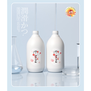 Seappiness 24h出貨 高級溫和300ml潤滑液 水潤絲滑潤滑油 潤滑液 夫妻情趣按摩油 水溶性爽滑人體油成人情趣精品-Seappiness