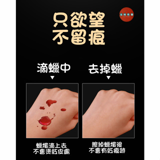 Seappiness 24h出貨 情趣低溫蠟燭 SM調教 低溫蠟燭 情趣 蠟燭 SM性虐待 道具 綑綁 BDSM 性奴調教 凌虐 調教 情趣用品-Seappiness