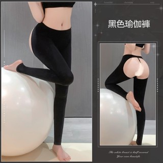 Seappiness 24h出貨 開襠雙拉鏈瑜伽褲 愛愛時方面脫掉 情趣內褲  免脫拉鍊 性感開檔 連褲襪 性感褲襪 瑜伽褲-Seappiness