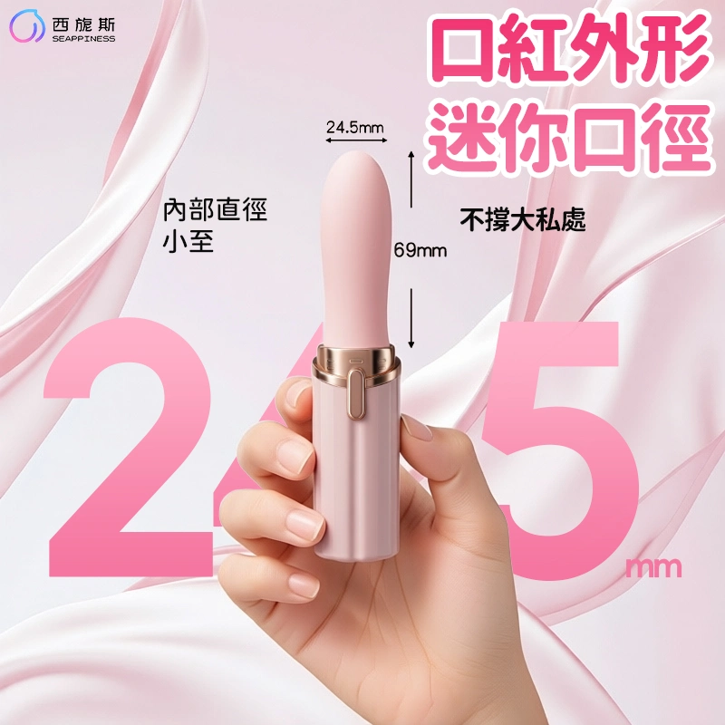艾拉口紅棒