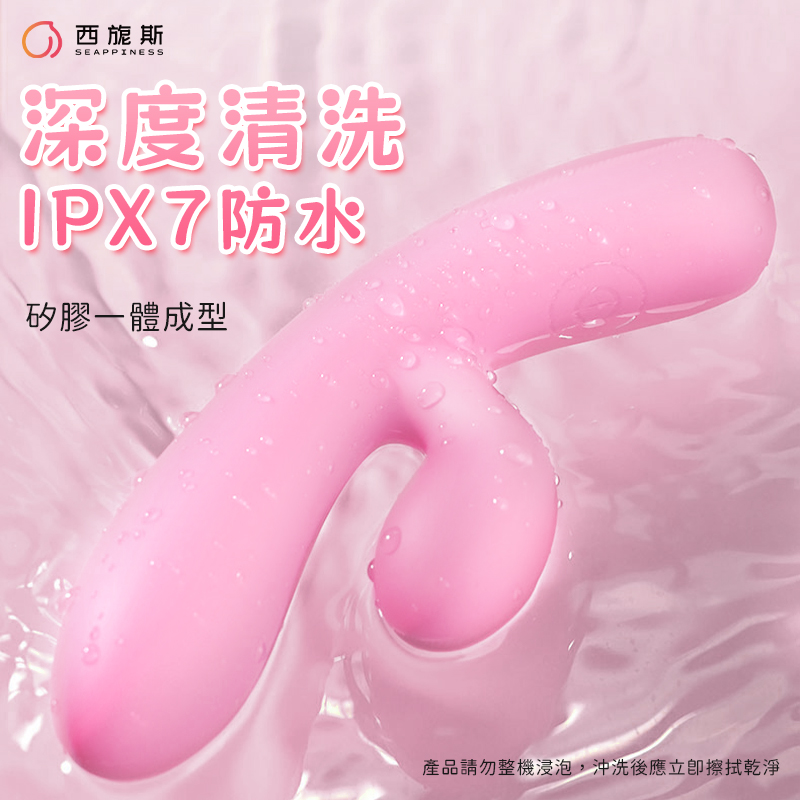 IPX7防水的硅膠材質,讓你可深度清洗保證衛生