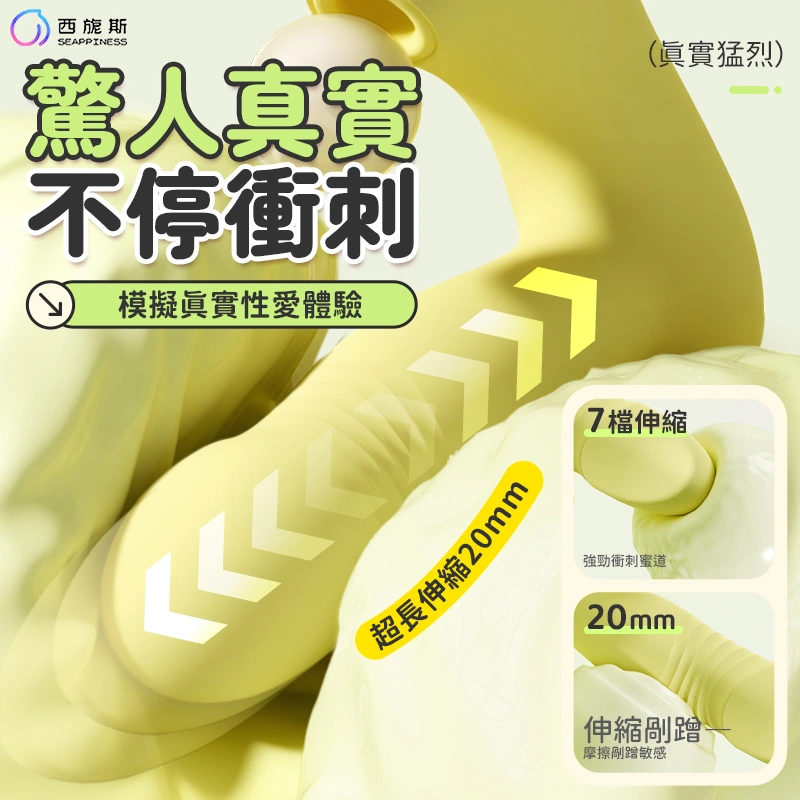 云舒穿戴跳蛋