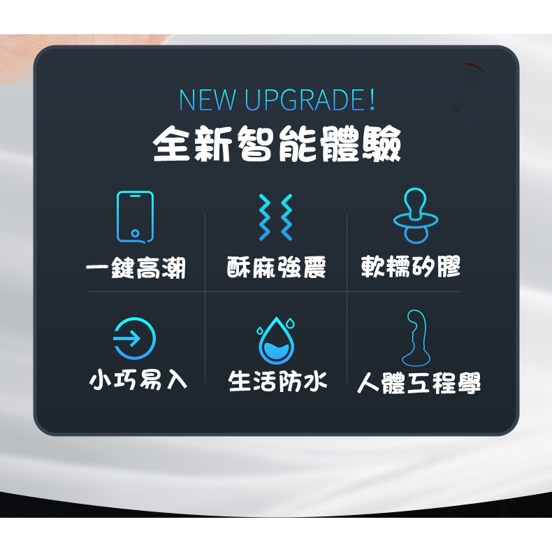 聖鬥士前列腺按摩器-讲解图3