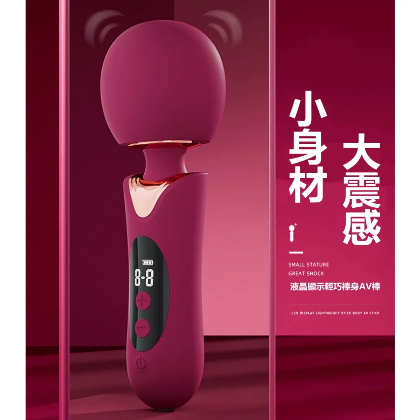 伊麗莎白大頭AV棒-讲解图7