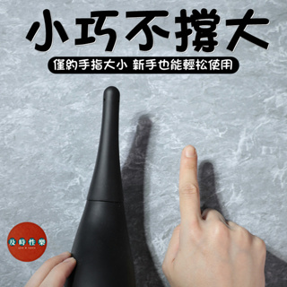 Seappiness 24h出貨 防回流後庭清洗器 多孔出水多角度清潔 深入式沖洗器 後庭沖洗器 後庭肛門 清洗私密處 灌腸 清屁屁 情趣用品-Seappiness