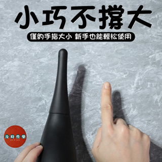 Seappiness 24h出貨 防回流後庭清洗器 多孔出水多角度清潔 深入式沖洗器 後庭沖洗器 後庭肛門 清洗私密處 灌腸 清屁屁 情趣用品-Seappiness
