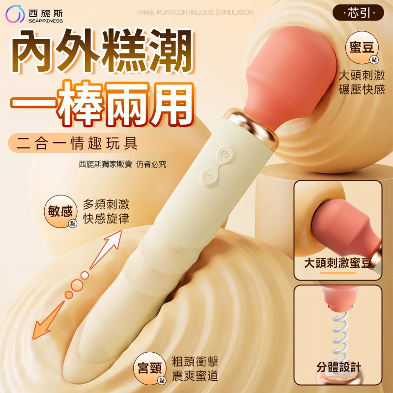 芯引