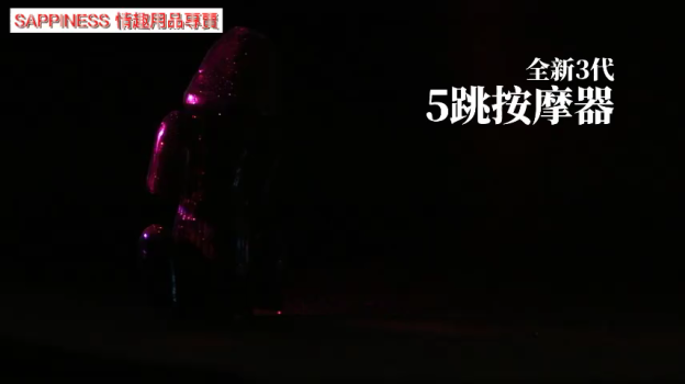 Seappiness 24h出貨  龜頭訓練器 陰莖訓練器 龜頭降敏 飛機杯 飛機杯男用 自慰器男用 龜頭鍛煉 龜頭震動 男性情趣用品