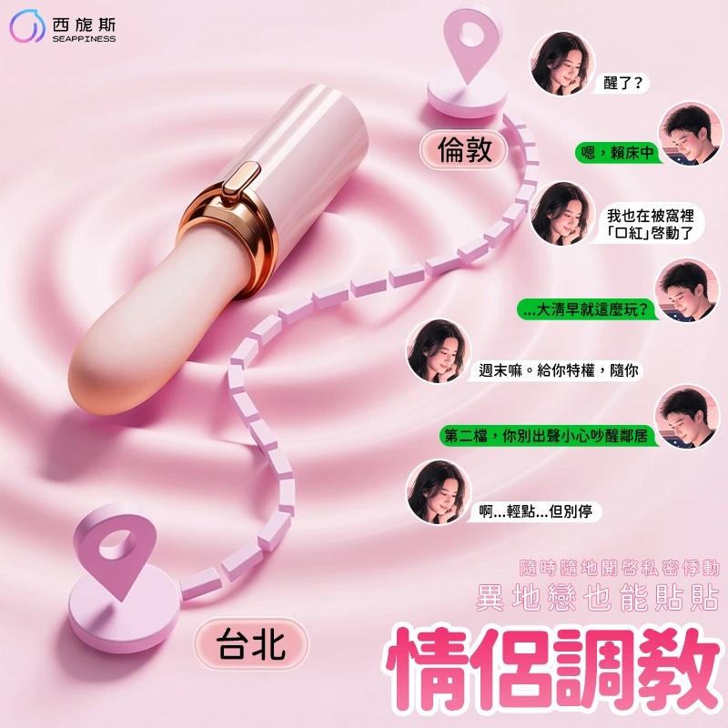 艾拉口紅棒