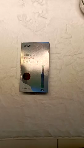 Seappiness 24h出貨 註入式潤滑液 後庭陰道舒緩潤滑液 緩解疼痛 放鬆肌肉 十支裝 方便快捷 肛交潤滑液 後庭 潤滑液 情趣用品