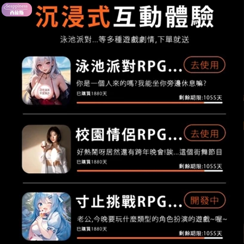 機甲戰士-X | 伸縮吮吸 | APP控制