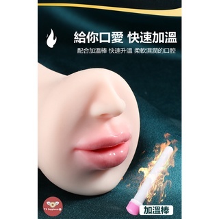 Seappiness 24h出貨 唇歡口愛口交名器 口交飛機杯 口交杯 嘴唇飛機杯 名器 嘴唇 飛機杯 自慰棒 打手槍 男用自慰 情趣玩具 成人-Seappiness
