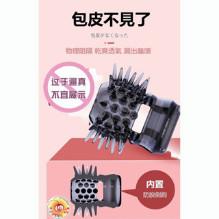 Seappiness 24h出貨  陰莖鎖精環 刺猬鎖精環 鎖精環 延時訓練器 持久射精 多重鎖精 顆粒刺激 包皮 男用自慰器 情趣用品 成人用品-Seappiness