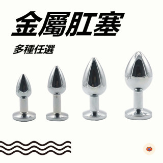 Seappiness 24h出貨 狐尾肛塞 肛塞 肛交 肛塞調教 SM 尾巴 調情尾巴 男用自慰器 情趣用品 情趣玩具 情侶調情玩具 性愛玩具-Seappiness