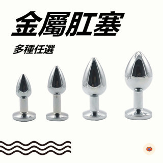 Seappiness 24h出貨 狐尾肛塞 肛塞 肛交 肛塞調教 SM 尾巴 調情尾巴 男用自慰器 情趣用品 情趣玩具 情侶調情玩具 性愛玩具-Seappiness