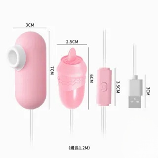 來樂USB跳蛋 | 即插即用 | 多頻舌舔舌頭 | 多功能跳蛋-Seappiness